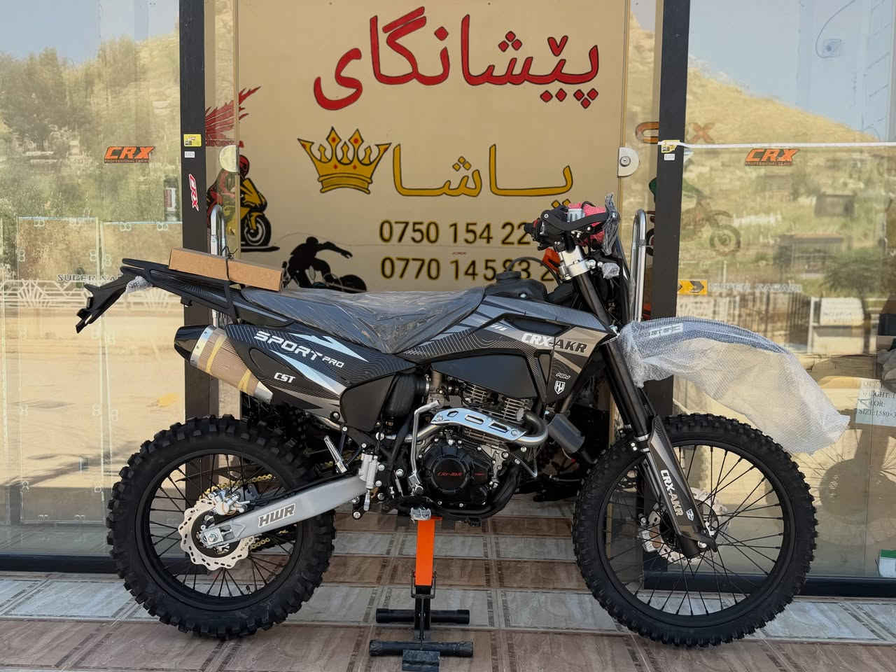 سپۆرت پرۆ٣٥٠چوارولفCrx350 V4


**إذا كنت صاحب هذا الإعلان وتريد حذفه لأي سبب، رجاءا أرسل رسالة إلى الدعم الفني**