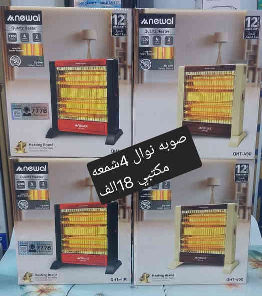 وصلنا اليوم الحمدلله😍تخفيضات 
#وصلت بضاعه نوال كل شي متوفر
✅متوفر توصيل كل محافظات العراق 🚛🚛
✅للحجز والاستفسار مراسلة الصفحة أو الاتصال 
✅مجمع النور للأجهزة الكهربائيه..في الديوانيه 
✅يوجد جمله او مفرد 
☎️***********
العنوان 
الديوانيه حي العسكري اول فلكه العلماء قرب بانزين خانه انوار الكفيل مجاور معهد النور
مجمع النور للأجهزة الكهربائيه..في الديوانيه 
@أبرز المعجبين
