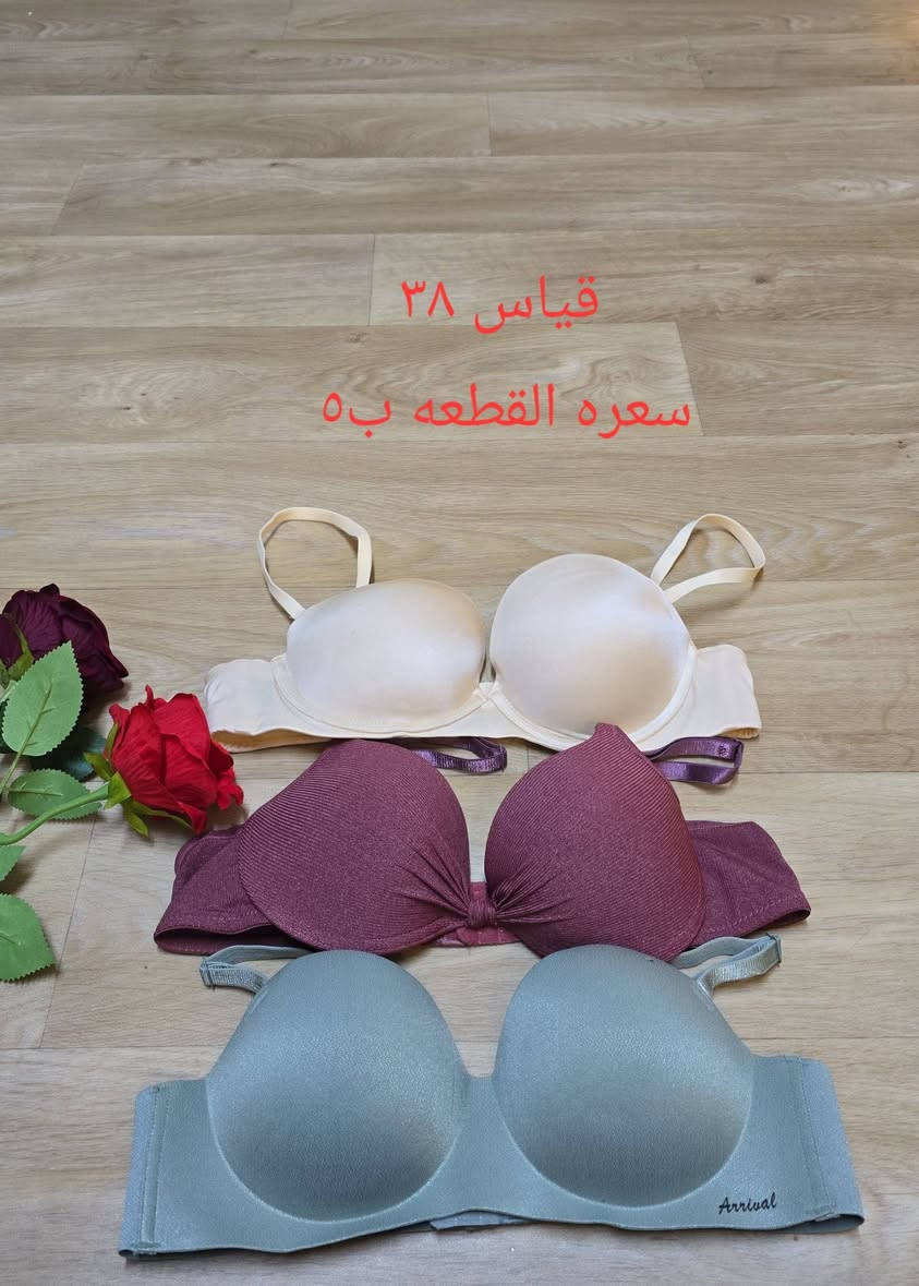 ملابس داخلية نسائي👙 ماركات أوربية 
متوفر جميع القياسات والالوان🥰
الاسعار والقياسات داخل الصور😍🌹
@إشارة


**إذا كنت صاحب هذا الإعلان وتريد حذفه لأي سبب، رجاءا أرسل رسالة إلى الدعم الفني**