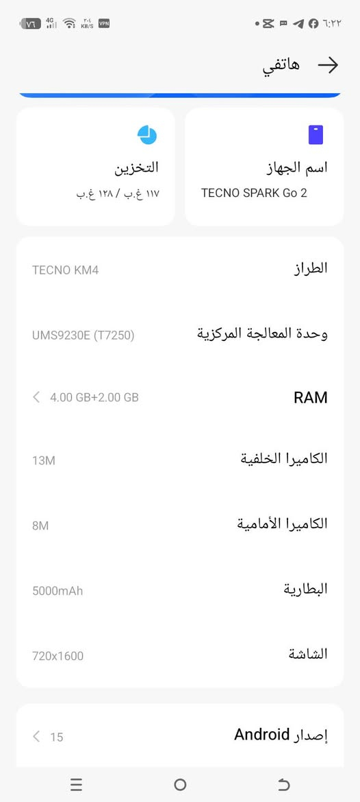سلام عليكم شباب وبنات عندي هاذا الجهاز للبيع او مراوس الجهاز حلو مسدخدم ثلات تشهر الذاكره 128 مثل ما واضح بل صوره اني رايده ابيعو 110 اني شتريتو 135


**إذا كنت صاحب هذا الإعلان وتريد حذفه لأي سبب، رجاءا أرسل رسالة إلى الدعم الفني**