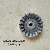 اغراض بزون • تفصيخ اصلي • شارع بغداد