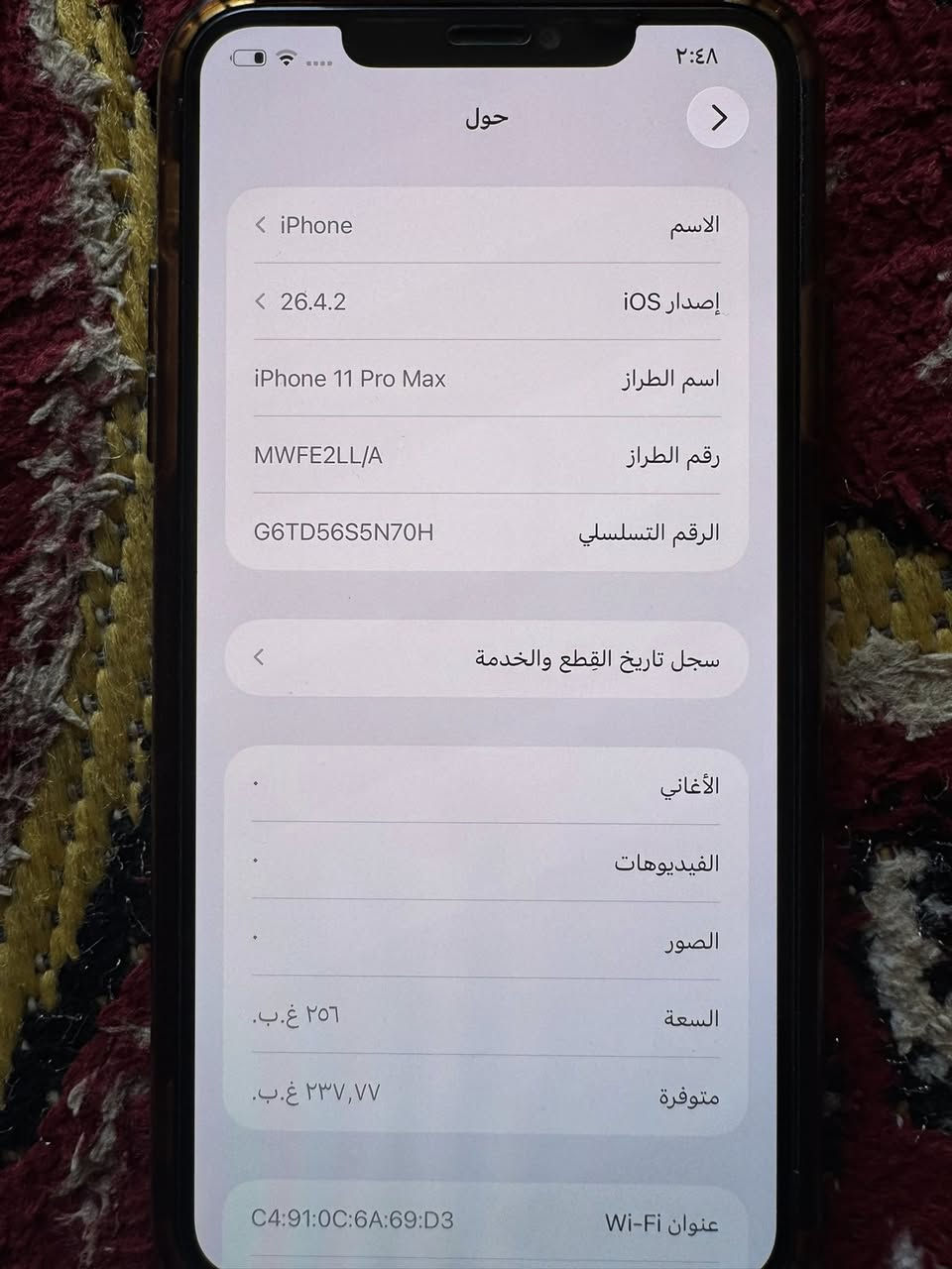 آيفون 11 برو ماكس بيه ثلاث خيارات
موضح بل الصور
السعر 150 ***********
