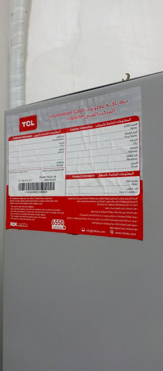 سبلت كنتوري TCL ٣طن استعمال موسم واحد تدفئه تبريد خير من الله  السعر مليون و١٠٠قفل  تجي تشوف بعينك الي تشتري


**إذا كنت صاحب هذا الإعلان وتريد حذفه لأي سبب، رجاءا أرسل رسالة إلى الدعم الفني**