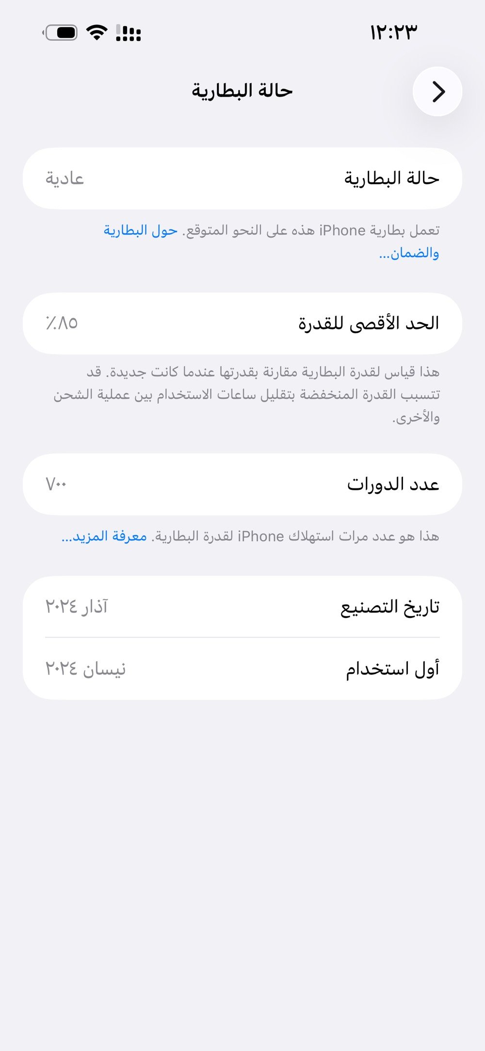 15 بلص وضع الشركة بعض الشخوط (قليلات كلش ) 
لحد يكسر السعر ٨٠٠ قفل مكان بغداد