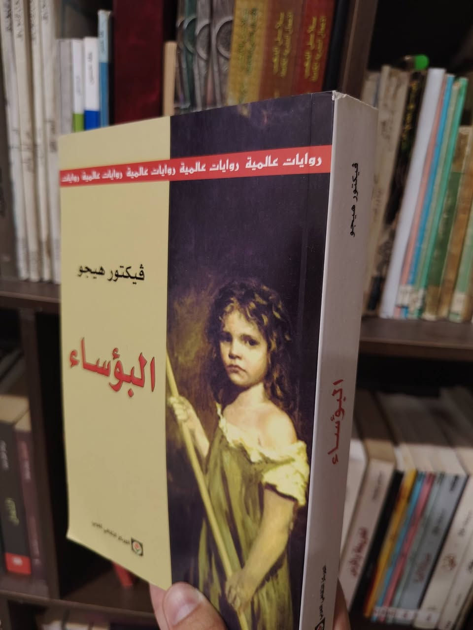 الكتاب 2000 دينار
الاستلام من مكتبة كنوز الرافدين بجانب مكتبة تبارك والميثاق ويمكن الحجز على الخاص


**إذا كنت صاحب هذا الإعلان وتريد حذفه لأي سبب، رجاءا أرسل رسالة إلى الدعم الفني**