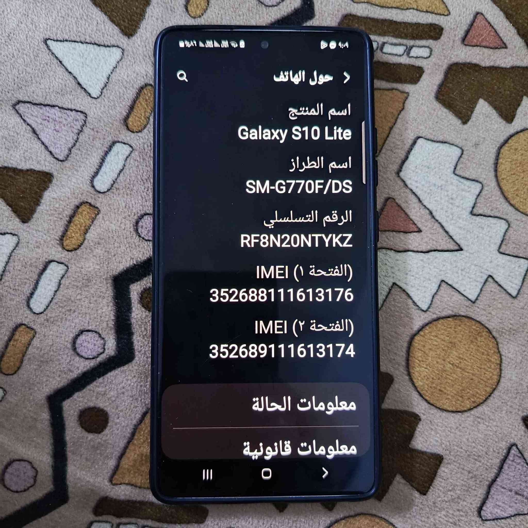 ذاكره 128رام 6جهاز نضيف بيه طبع خفيف مع شاحنه فقط السعر 175الاتصال*********** بغداد, العراق

