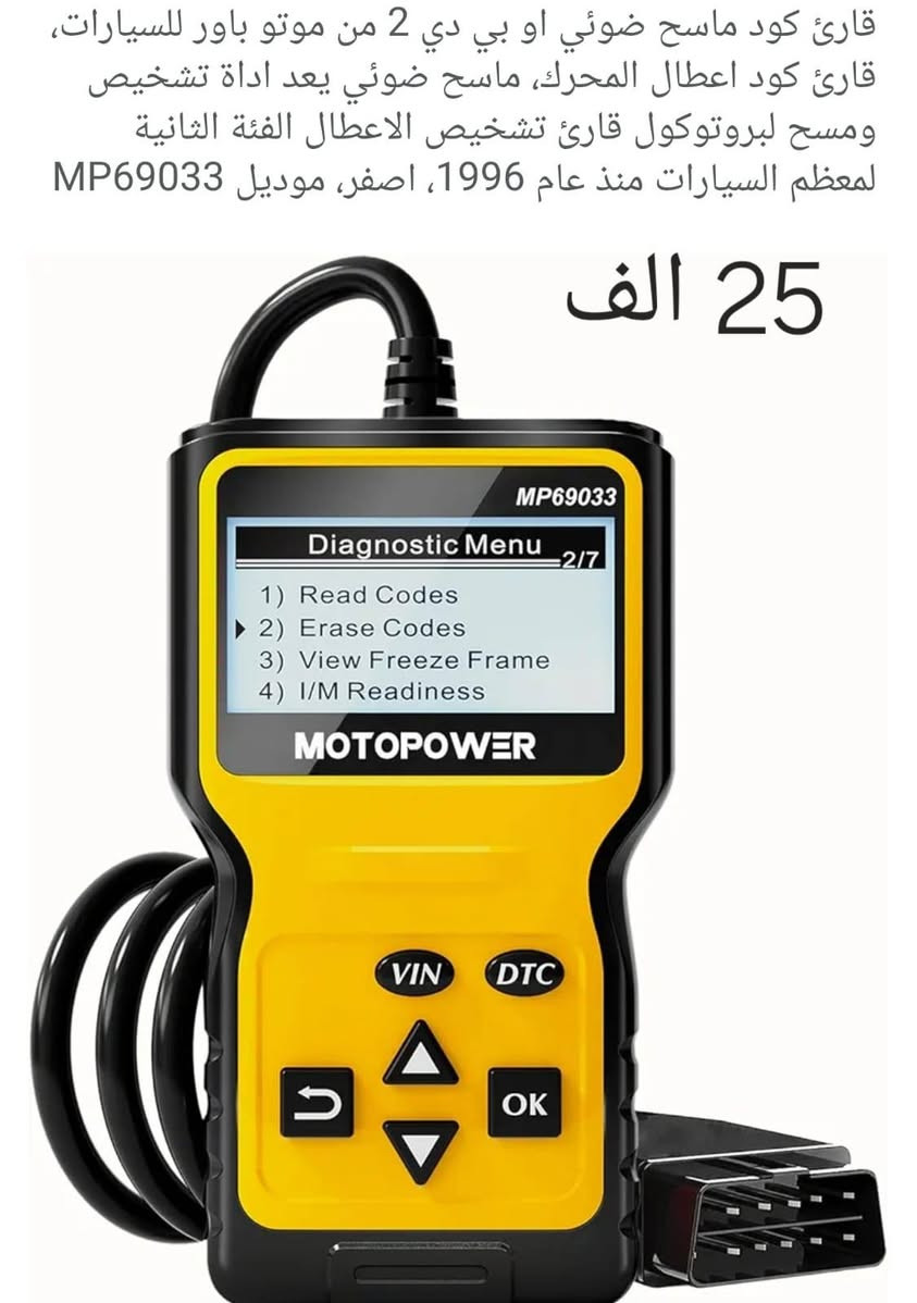 توصيل محافظات ٦ بغداد ٥


**إذا كنت صاحب هذا الإعلان وتريد حذفه لأي سبب، رجاءا أرسل رسالة إلى الدعم الفني**