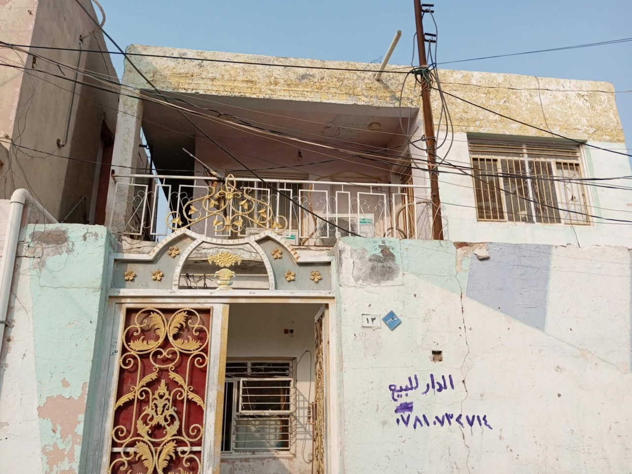 دار للبيع ١٥٤ متر حي المعلمين ٣ غرف وصاله واستقبال ومطبخ وصحيات سعر ٢٥٠ مع المجال ***********
