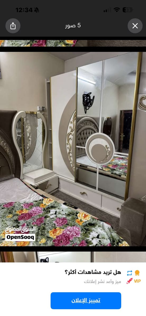 غرفه سعرها ٦٠٠


**إذا كنت صاحب هذا الإعلان وتريد حذفه لأي سبب، رجاءا أرسل رسالة إلى الدعم الفني**