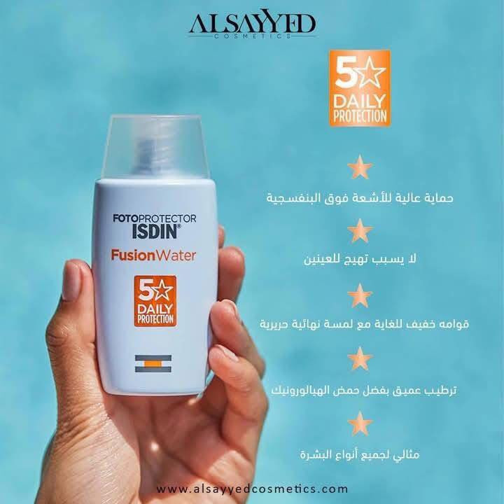 عروض BLACK FRIDAY ❣️💯
عرض واقيات شمس 🌞
جميع انواع الواقيات نااررر 🔥🔥
(قطع اخيره )🤩

سعر القطعة 5 الاف💎
للحجز والاستفسار مراسلة الصفحة او مراسلة هذا الرقم 👇🏻
*********** واتساب
🚘 متوفر خدمة توصيل لجميع محافظات العراق 🚘
