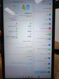 بلاك فيو MEGA 1 • ايباد • نضيف