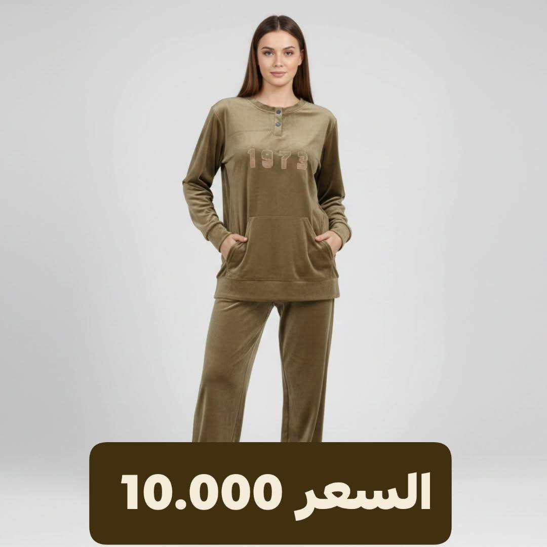 عروض تخفيضات البجايم الشتويه
#كوزمتك #اكسبلور #مكياج #مشروع #عطور #بجايم_نسائية #أزياء_المحجبات #ملابس_منزل #عروض_العراق #بجايم_شتويه #جمال #اناقه


**إذا كنت صاحب هذا الإعلان وتريد حذفه لأي سبب، رجاءا أرسل رسالة إلى الدعم الفني**