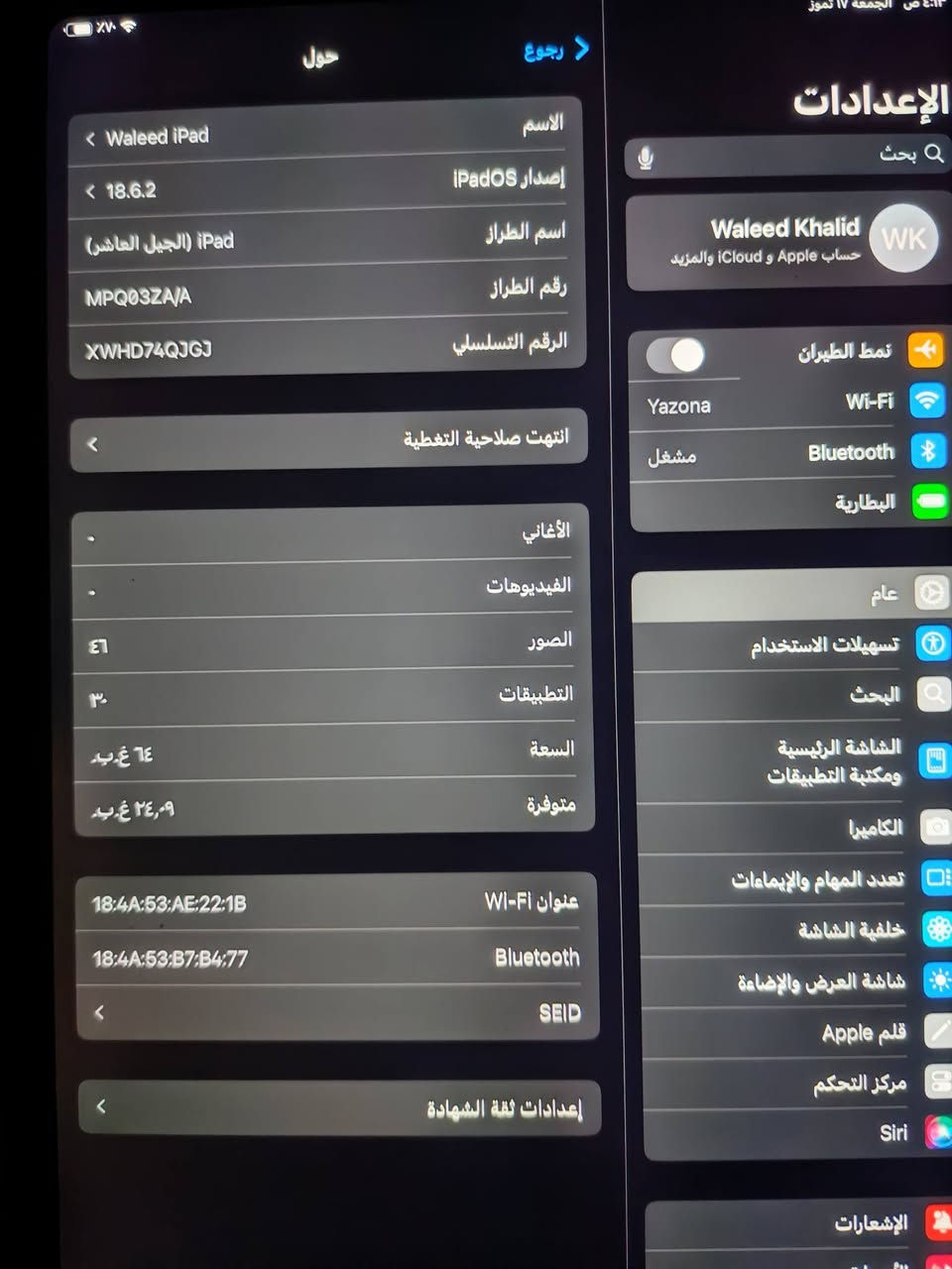 ايباد 10 ذاكره 64
مع الكارتونة بدون شاحن الجهاز اصلي   
بي عواج كلش بسيط الا تركز بي
مكاني اليرموك
***********
السعر 350 الف
