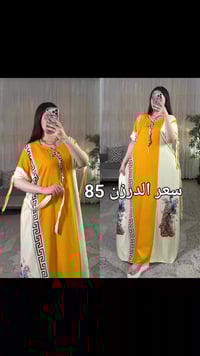 كشمير ايطالي • فري سايز • لحد ٨٥كيلو