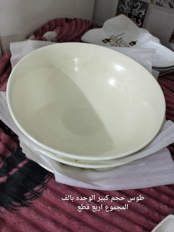 المواعين للبيع وكل تفاصيل ولاسعار ادخل صوره مكاني كربلاء*********** واتساب
