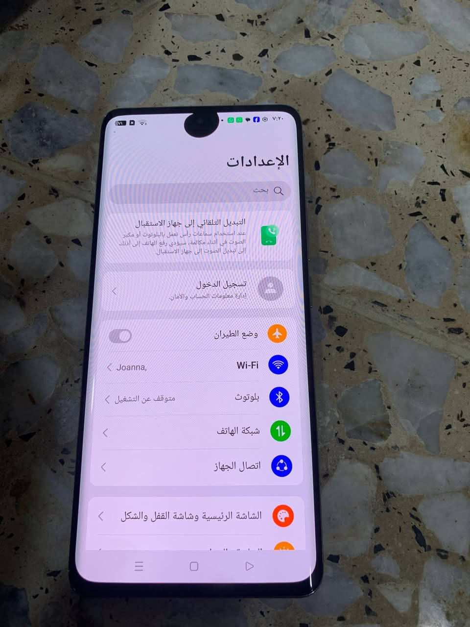 ريملي ١٢ برو بلاس فايف جي ذاكره ٥١٢
جهاز شغال فقط هاي نقطه فوك 
مابي اي شي شغال مكاني بغداد 
سعر ٢٠٠ الف قفل


**إذا كنت صاحب هذا الإعلان وتريد حذفه لأي سبب، رجاءا أرسل رسالة إلى الدعم الفني**