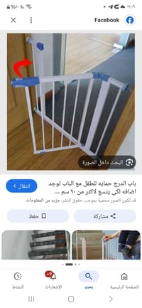 باب درج • ٣ قطع • بغداد اعظميه