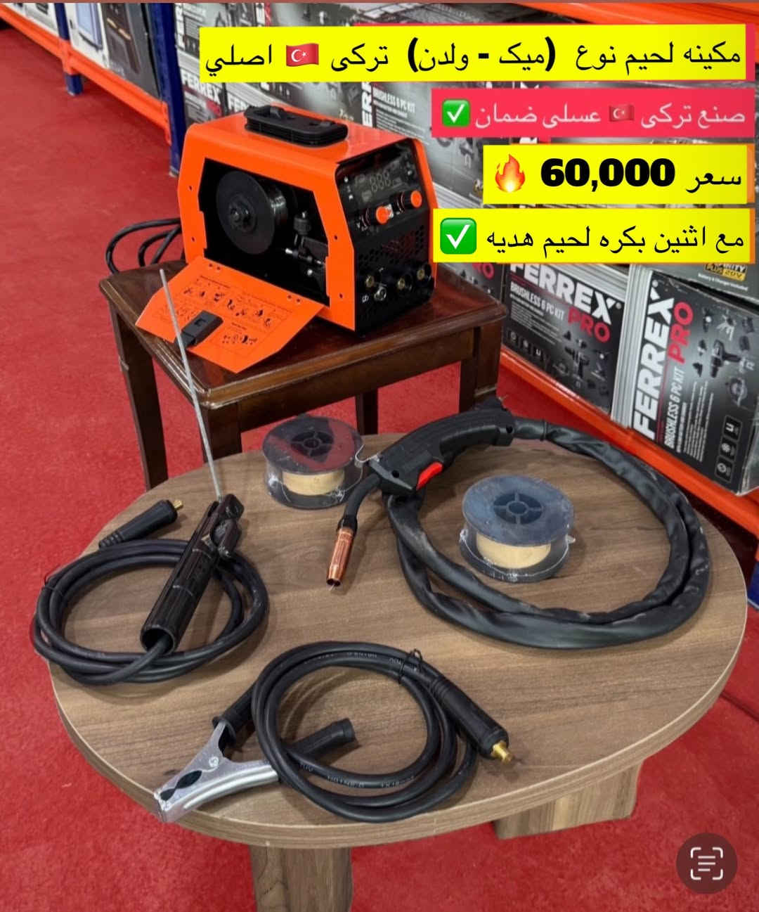 أخي، غداً هو يوم الجمعة ولا يوجد دوام، يوم السبت سأقوم بتسليمها لمكتب التوصيل، وفي اليوم التالي، أي يوم الأحد، ستصلك.


**إذا كنت صاحب هذا الإعلان وتريد حذفه لأي سبب، رجاءا أرسل رسالة إلى الدعم الفني**