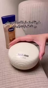 بكج بنات • بودرة روز بيري • زيت فازلين بالفيتامين