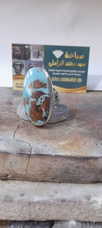 ناصريه • شارع الحبوبي • سوق الصاغة