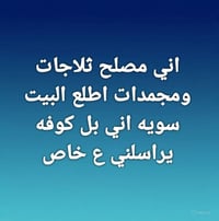 النجف • علي