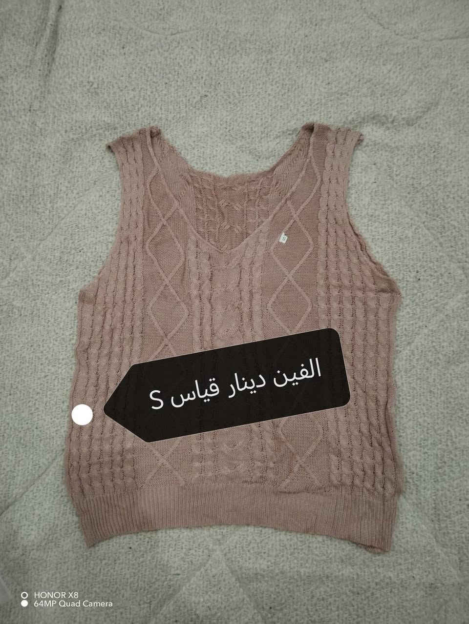 الاسعار بالصور والشلعه تختلف


**إذا كنت صاحب هذا الإعلان وتريد حذفه لأي سبب، رجاءا أرسل رسالة إلى الدعم الفني**