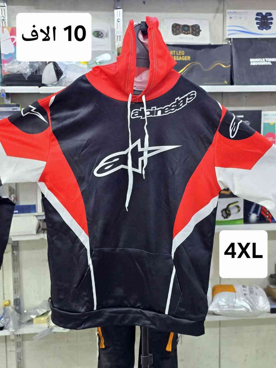 ملابس DHL _ جديد _ ( غير مستعمل )
زورونا في موقعنا _ مقابل مجمع بسماية
_ داخل كراج ابو سامر 
_ امزون بسماية للبضاعة الاوربية
للاستفسار ***********واتساب

توصيل مجمع بسماية _ الف دينار

توصيل لكل العراق _ 5 الاف
