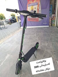 دراجة كهربائية • للبيع • سليماني