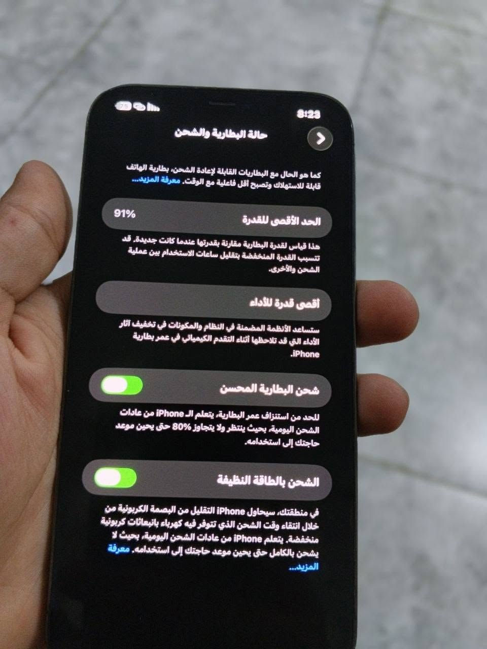 ايفون 12برو ماكس امريكي ذاكره 256 بطاريه 91 بلادييي جهاز وتر بروف مال مخازن مضمومه نموذج Mوعندك فحص حاسبه (واي ابو حسابه عادي افحصه) جهاز لون اسود شبيه ال13 برو ماكس شخط واحد ما بي بالظهر سعر جهاز 570 وبي مجال بسيط واكرر نروح اني وياك يم اي واحد ابو تلفونات وتتاكد منه تلفون وتررر ممفتوح للتواصل خاص او على واتساب *********** #الجميع
