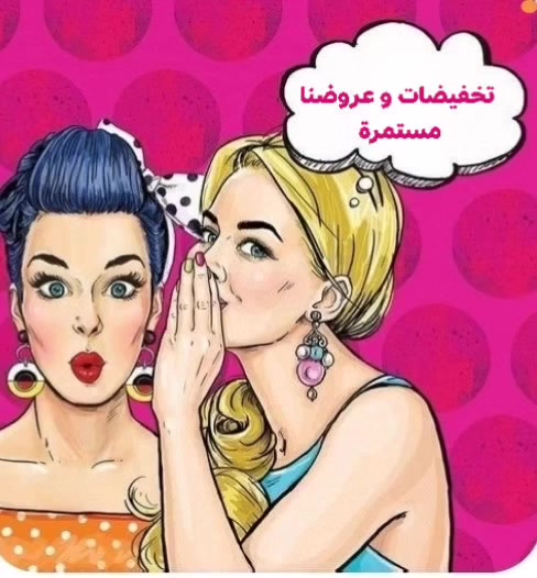 مكتب مسس كلين لخدمات التنظيف .. تخفيضات مستمرة حتى بعد العيد
***********
