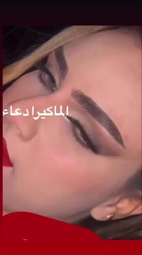 صالون أيڤا للتجميل يعلن صالون ايڤا اليوم مفتحين من 12 ضهرا ال 9 مساء 0...