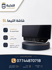 ⁨ 🚗 قطع غيار نيسان عالية الجودة بأسعار مناسبة. ✅ قطع أصلية وبدائل معتم...