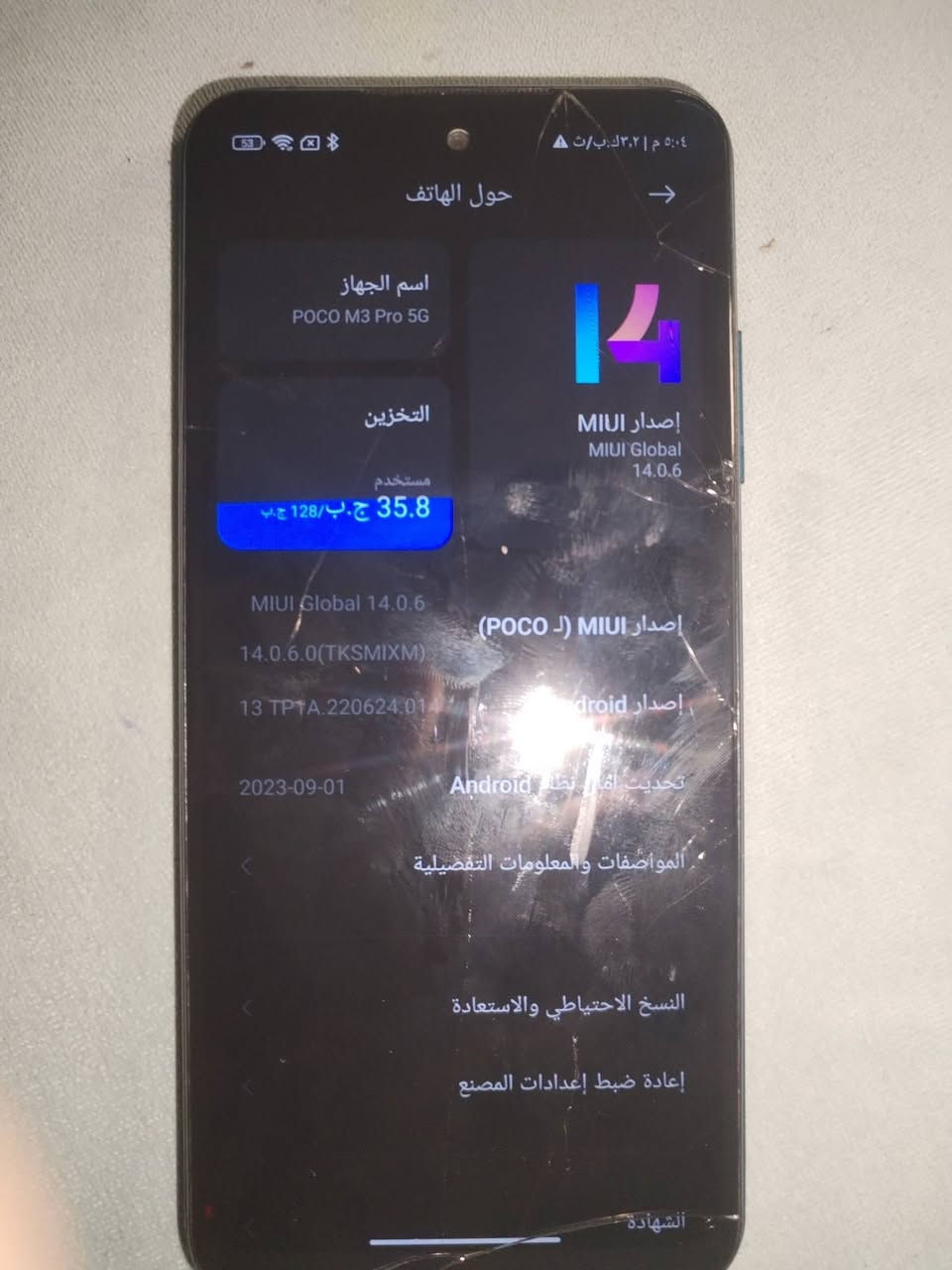 رقم هاتف ***********
السلام عليكم poco m3pro 5g دبل شريحة الجهاز ذاكرتة١٢٨ مكاني كربلاء قرب محطة القادسية سعرة ٣٥ الف قفل غير قابل للعملة بي حساب شاومي معلك يعني ما تكدر تسجل خروج بس استدخدام طبيعي
