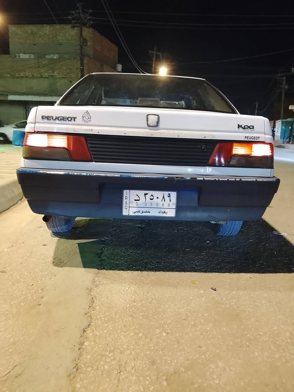 بيجو روا نضافه ١٠٠/١٠٠ كفاله عامه رقم بغداد تبريد شغال
السعر ٣٥ مع مجال بسيط
العنوان كربلاء رقم الهاتف ***********
