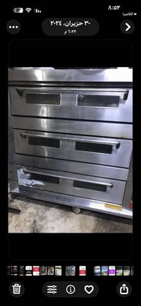 فرن دبابه • شغال • بغداد الجديدة