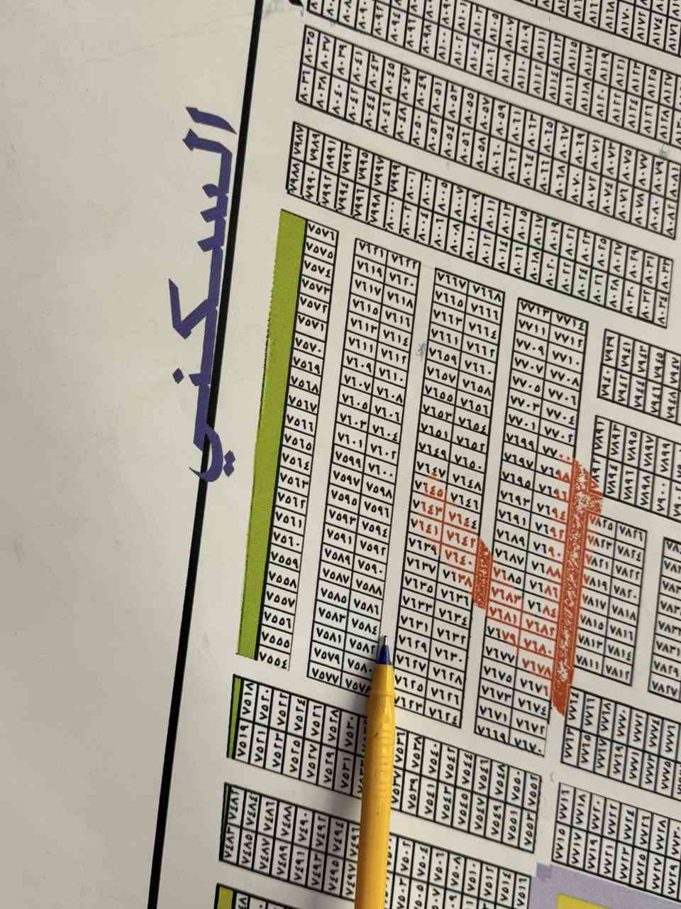 اسلام عليكم
قطعه للبيع مربع (7000)مقاطعه10/3

رقم العقار7584مساحه100متر

السعر60مليون قابل لتفاوض

خدمات متكامله فقط التبليط نقصه المنطقه

مي كهرباء مجاري نسبة البناء جداً قويه مشموله عله قرض السكان ملك صرف سكني عله طابو البياع

ولي عنده قطعه للبيع او حاب يتشتري كلشي موجود لدى

مكتب الحكمه والي عنده استفسار بلخدمه وبدون مقابل

للتصال ***********

***********
