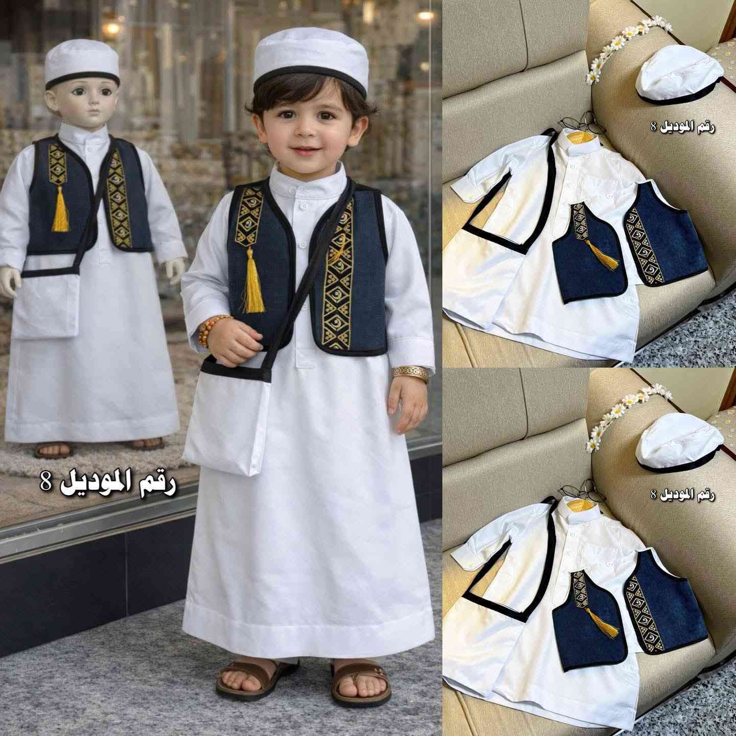 #الفهد_للأطفال
زي رمضاني ولادي

قياس 3اشهر لحد 12 سنة

الزي متكون من 4 قطع

العنوان 🔴الصويرة-شارع النجمة-مقابل شموسة ومجاور حلويات الحمداني 

متوفر توصيل داخل الصويرة وكافة محافظات العراق

للاستفسار ***********
