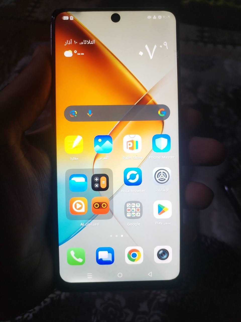 السلام عليكم جهاز للبيع انفينكس نوت 40 برو 256 بدل شاشه اصليه 
سعر 100 وبي مجال الناصريه مركز


**إذا كنت صاحب هذا الإعلان وتريد حذفه لأي سبب، رجاءا أرسل رسالة إلى الدعم الفني**