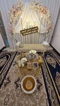 كوشات عقد القران • نقل وتنصيب • النجف