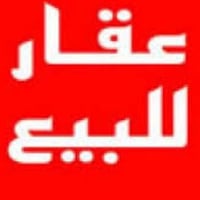 ناصريه • ١٠٠م • طابو صرف