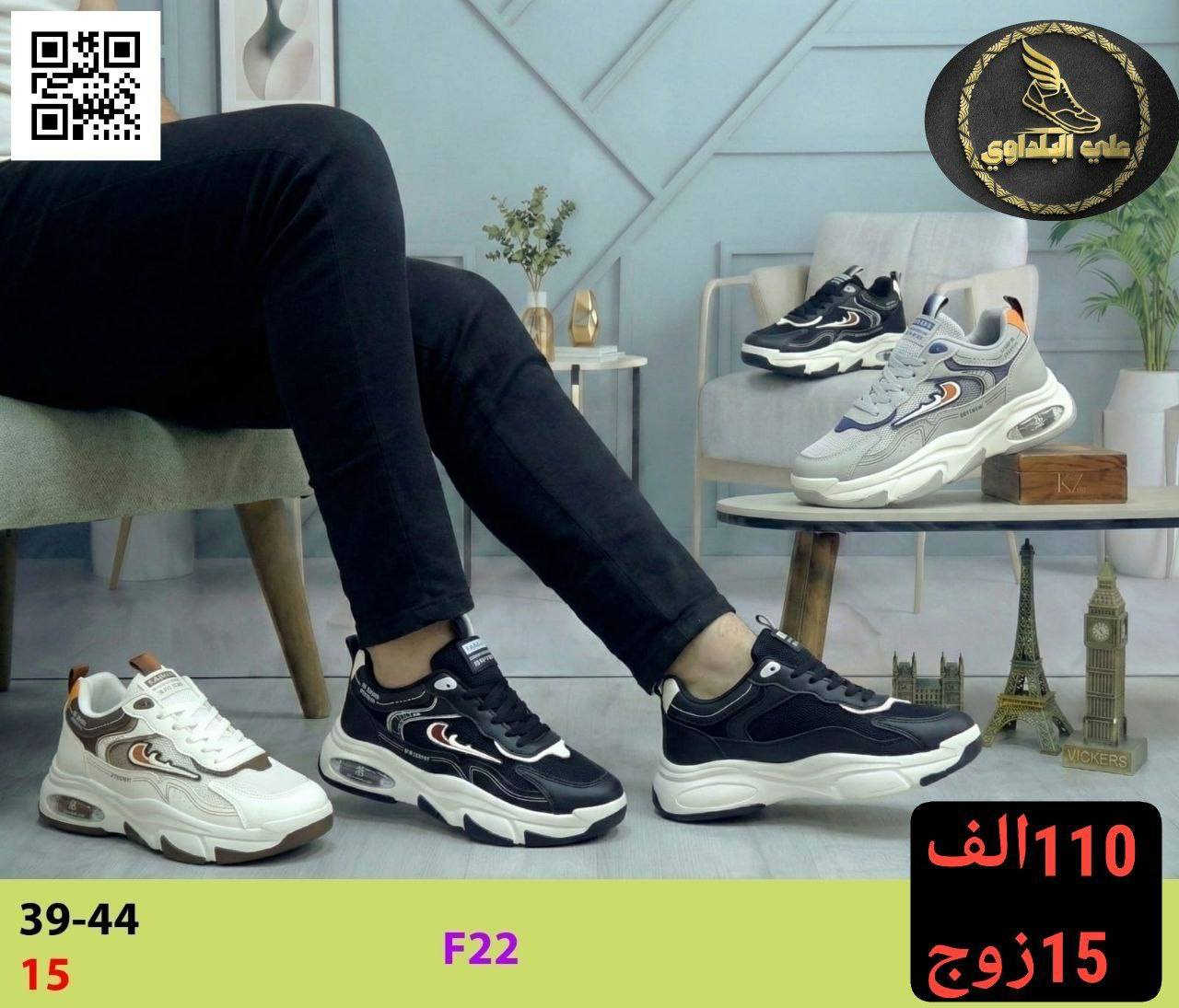 جملـــــــــــــــــة فقـــط ❗
احذية رجـالي شـبابي كوالتي عالي 
الأسعــــــــــار والتــفاصــيل داخــل الـــصــور ✔️
مـــتوفر لــدينا توصيل📌
للحجز والاستفسار مراسلة الصفحه 
او الواتساب: ‏ 
***********
***********
قــــنـــــاة الـــتــلـيكـــرام:
https://t.me/Krastal1992
