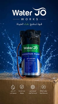 مضخة ووتر چو • هندية أصلية • أداء قوي