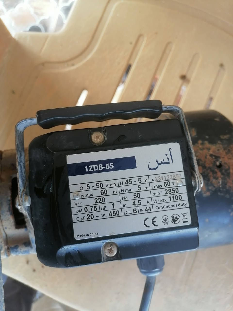 سلام عليكم
ماطور ماء فتحه واحد انج لبيع ع الفحص شغال كلشي مابي  شركه انس الصلي لبيع سعر ٣٥ الف


**إذا كنت صاحب هذا الإعلان وتريد حذفه لأي سبب، رجاءا أرسل رسالة إلى الدعم الفني**