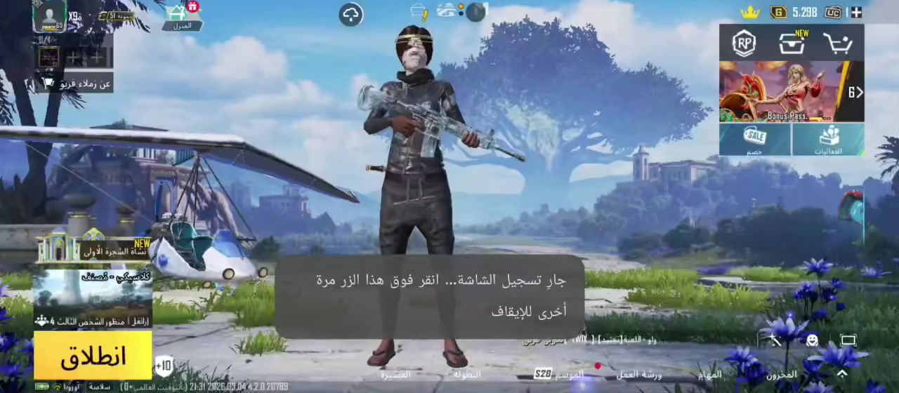 السلام عليكم حساب ببجي للبيع امفور ثلجيه كيل مسج كلشي موضح بلفيديو سعره 60 ألف قفل 
واتس ***********
