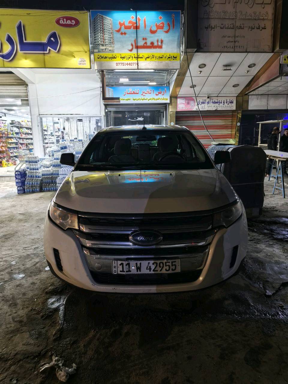 فورد ادج 2013 خليجي شركة نيڤا

صورها وصورة السونار داخل المنشور

محرك 3.5 v6 (تو ويل)

ماشية 189الف كيلو

رقم بغداد الجديد، سنوية بأسمي 

مكان السيارة بغداد الدورة