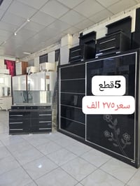 غرفه نوم لل بيع ٥ قطع  07514041801 واتساب 07704409596