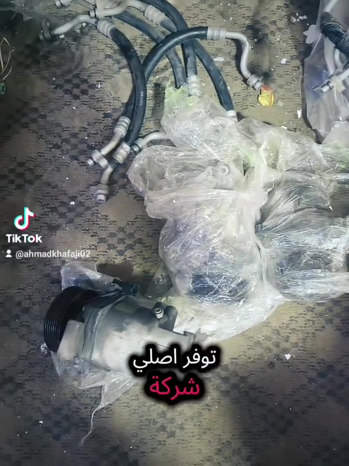 #مواد_تبريد


**إذا كنت صاحب هذا الإعلان وتريد حذفه لأي سبب، رجاءا أرسل رسالة إلى الدعم الفني**