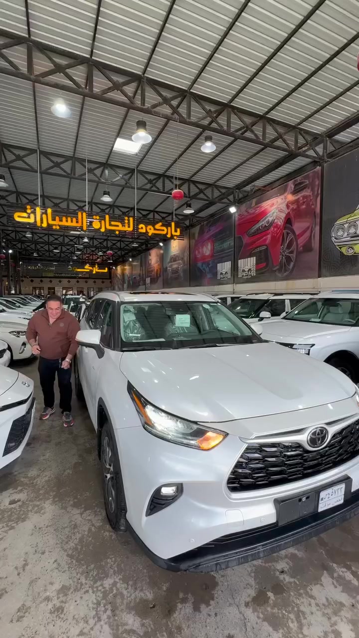تويوتا هايلايندر 2025 ✨
📅الجمعة 20-03-2026 📅
( التفاصيل مذكورة في الفيديو ) 👇

👨‍💻 خدمة البيع نقداً :
☎ 6322
☎ ***********
☎ ***********
☎ ***********
☎ ***********
☎ ***********
☎ ***********

💼 شركة باركود… نسعد بخدمتكم🙏

#العراق #شركة_باركود #باركود #سيارات #عروض #جديد #مستخدم
