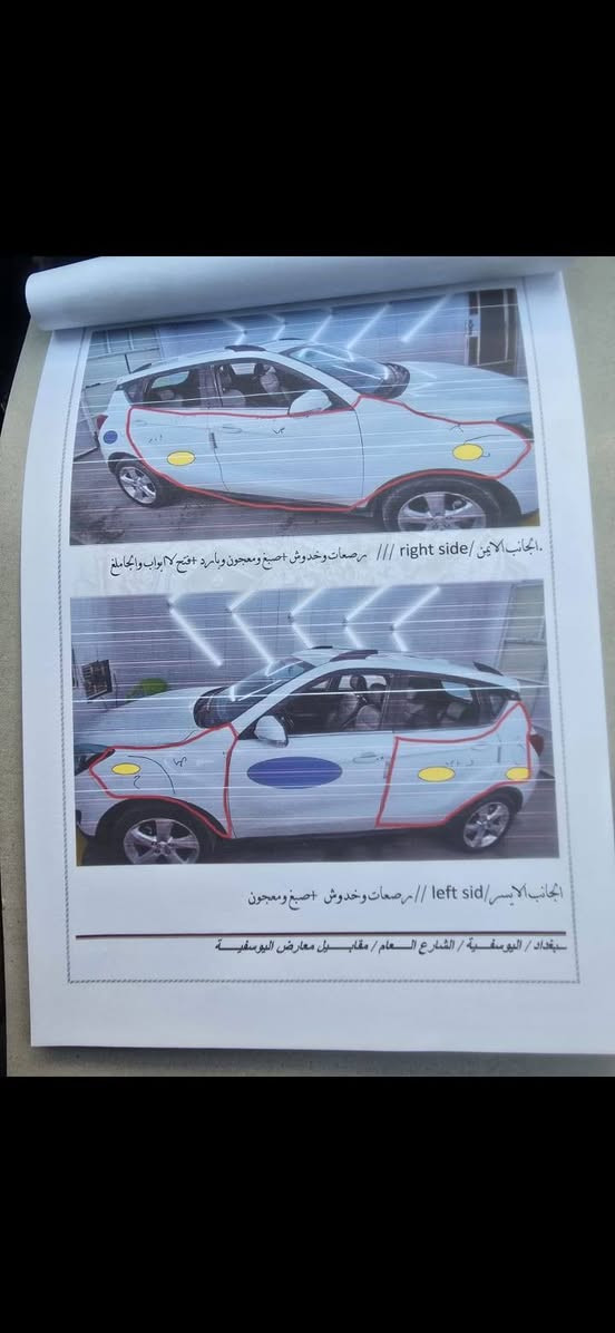 جانجان موديل ٢٠١٩ مرقمة بغداد تحويل ثاني يوم ماشية ٩٠ الف حقيقي فول الفول مواصفات فتحة سلايد رؤوف بصمة تشغيل شاشة كاميرة تحكمات استيرن فول الفول كير مكينة تبريد لوك شرط الفحص سونار منشور عندك بالصفحة العنوان بغداد السعر ٨٥ وبيه مجال بيع او مراوس للاستفسار ***********
