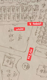 تكريت الديوم • ١٥٠م • واجهة ٧.٥م